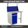 Верстак Profi WT100.WD2/F1.011 купить в Гатчине