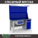 Верстак Profi WT160.F1/WD2.121 купить в Гатчине