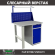 Верстак Profi WT100.F1/WD2.011 купить в Гатчине