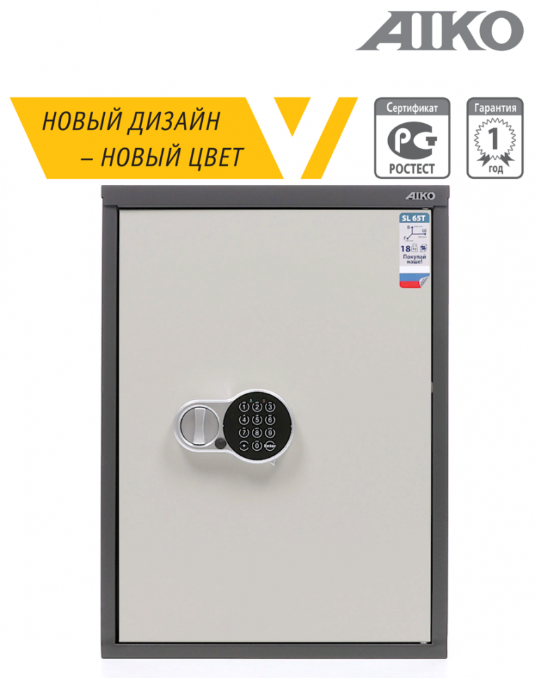 Бухгалтерский шкаф Aiko SL-65Т EL купить в Гатчине Бухгалтерский шкаф Aiko SL-65Т EL купить в Гатчине