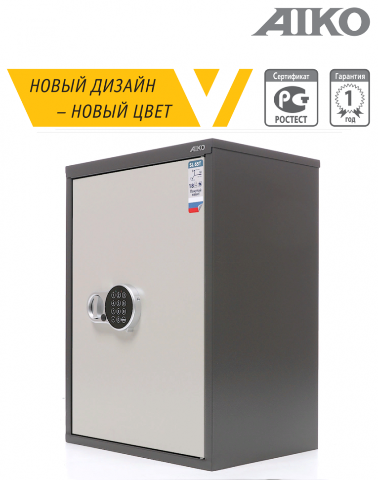 Бухгалтерский шкаф Aiko SL-65Т EL купить в Гатчине Бухгалтерский шкаф Aiko SL-65Т EL купить в Гатчине