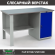 Верстак Profi WT140.F1/WD1.000 купить в Гатчине