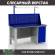 Верстак Profi WT160.F1/WD1.011 купить в Гатчине