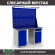 Верстак Profi WT140.WD1/WD2.021 купить в Гатчине