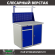 Верстак Profi WT100.WD2/WD1.011 купить в Гатчине