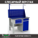 Верстак Profi WT120.F1/WD2.111 купить в Гатчине