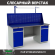 Верстак Profi WT180.WD2/WD2.011 купить в Гатчине