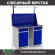 Верстак Profi WT120.WD2/WD2.011 купить в Гатчине