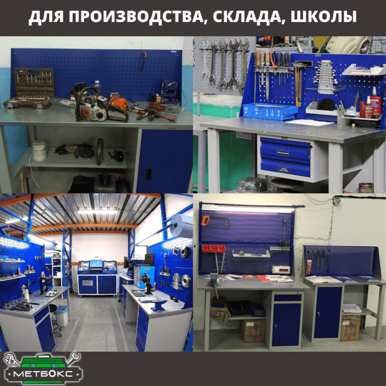 Верстак Profi WT180.WD2/WD2.121 купить в Гатчине Верстак Profi WT180.WD2/WD2.121 купить в Гатчине