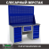Верстак Profi WT160.WD5/WD5.120 купить в Гатчине