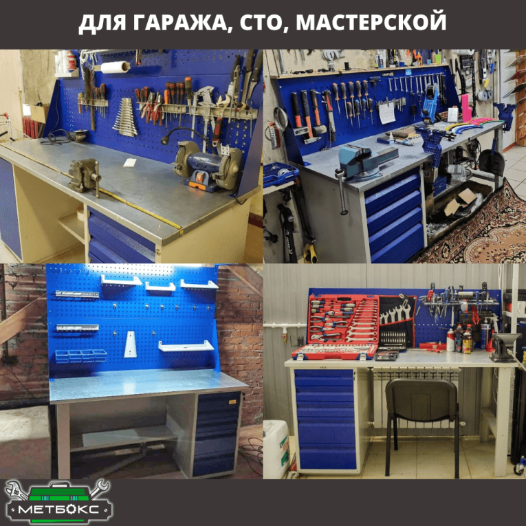 Верстак Profi WT160.F1/WD1.100 купить в Гатчине Верстак Profi WT160.F1/WD1.100 купить в Гатчине