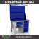 Верстак Profi WT120.F1/WD5.121 купить в Гатчине