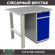 Верстак Profi WT100.F1/WD2.000 купить в Гатчине