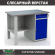 Верстак Profi WT120.F1/WD2.000 купить в Гатчине
