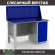 Верстак Profi WT140.F1/WD1.010 купить в Гатчине