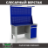 Верстак Profi WT140.F1/WD2.021 купить в Гатчине