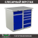 Верстак Profi WT100.WD2/WD5.000 купить в Гатчине