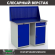 Верстак Profi WT120.WD1/WD2.010 купить в Гатчине