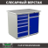 Верстак Profi WT100.WD5/WD2.000 купить в Гатчине