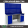 Верстак Profi WT180.WD1/WD2.020 купить в Гатчине