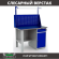 Верстак Profi WT120.F1/WD2.011 купить в Гатчине