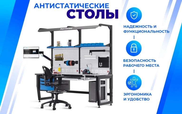 Антистатический промышленный стул А ICC-1R купить в Гатчине Антистатический промышленный стул А ICC-1R купить в Гатчине