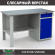 Верстак Profi WT140.F1/WD2.000 купить в Гатчине