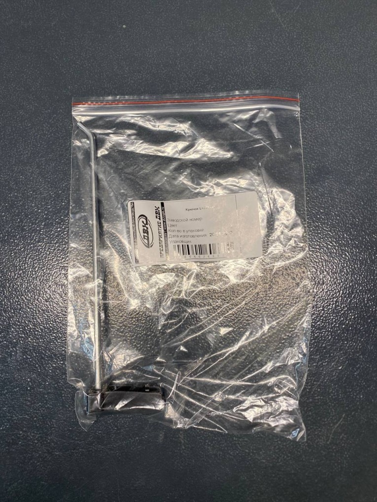 Крючок 200 мм купить в Гатчине Крючок 200 мм купить в Гатчине