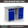 Верстак Profi WT120.WD2/WD5.000 купить в Гатчине