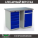 Верстак Profi WT120.WD5/WD2.000 купить в Гатчине