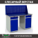 Верстак Profi WT140.WD2/WD2.010 купить в Гатчине