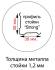 Стойка MS Strong 255 купить в Гатчине