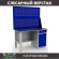 Верстак Profi WT140.F1/WD2.020 купить в Гатчине
