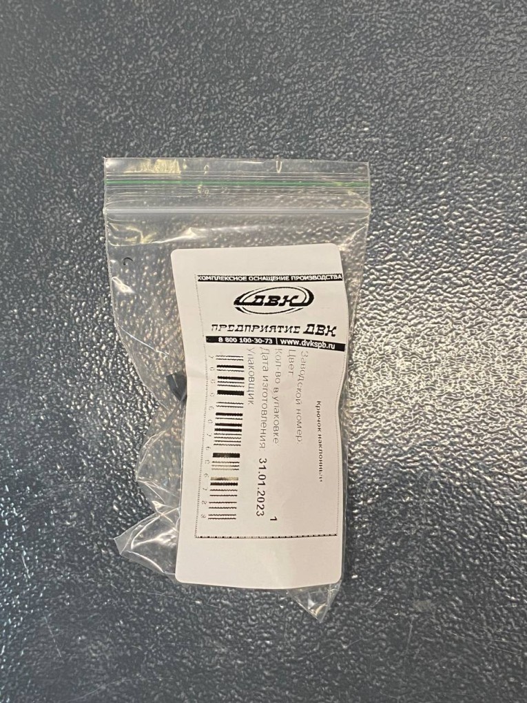 Крючок наклонный 50 мм купить в Гатчине Крючок наклонный 50 мм купить в Гатчине