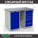 Верстак Profi WT120.WD1/WD5.000 купить в Гатчине