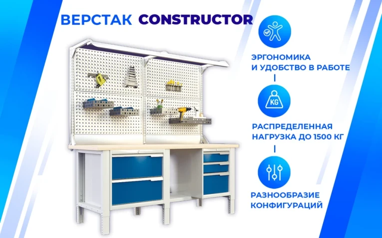 Верстак CTR 2400.0.25 купить в Гатчине Верстак CTR 2400.0.25 купить в Гатчине