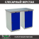 Верстак Profi WT140.WD1/WD1.000 купить в Гатчине