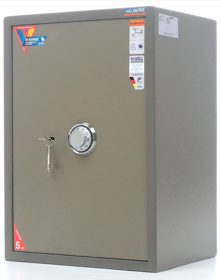 Офисный сейф Valberg ASM 63T CL купить в Гатчине Офисный сейф Valberg ASM 63T CL купить в Гатчине