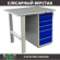 Верстак Profi WT100.F1/WD5.000 купить в Гатчине