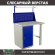 Верстак Profi WT100.WD1/F1.011 купить в Гатчине