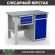 Верстак Profi WT120.F1/WD2.100 купить в Гатчине