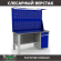 Верстак Profi WT160.F1/WD2.021 купить в Гатчине
