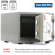 Огнестойкий сейф Valberg FRS-32 CL купить в Гатчине