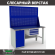 Верстак Profi WT160.WD1/F1.120 купить в Гатчине