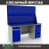 Верстак Profi WT180.WD2/WD5.020 купить в Гатчине