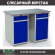 Верстак Profi WT120.WD2/WD2.000 купить в Гатчине