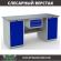 Верстак Profi WT180.WD1/WD1.100 купить в Гатчине