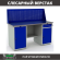 Верстак Profi WT160.WD1/WD2.010 (WB 160Sh + WD1 + WD2 + WS) купить в Гатчине