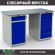 Верстак Profi WT140.WD2/WD5.000 купить в Гатчине