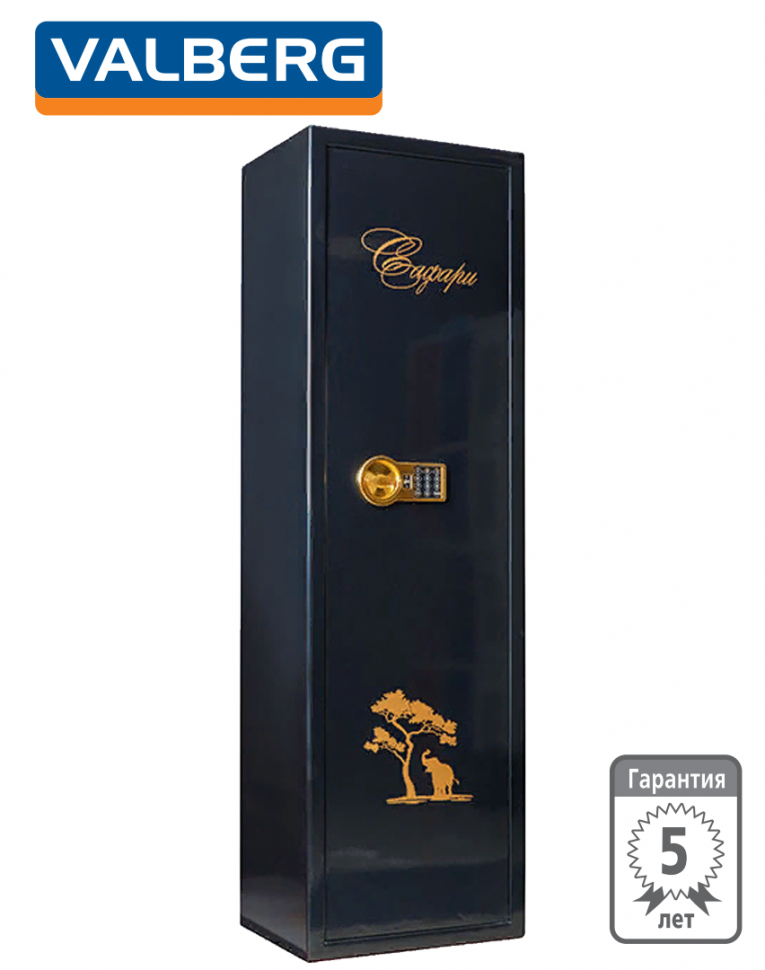 Оружейный сейф Сафари EL GOLD (черный) купить в Гатчине Оружейный сейф Сафари EL GOLD (черный) купить в Гатчине